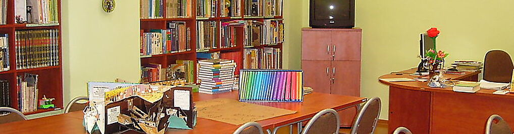 Zdjęcie w galerii Biblioteka Publiczna Miasta Gniezna nr 7