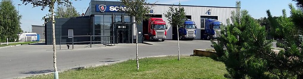 Zdjęcie w galerii Hołowińscy-Scanserwis Sp. z o.o. nr 3