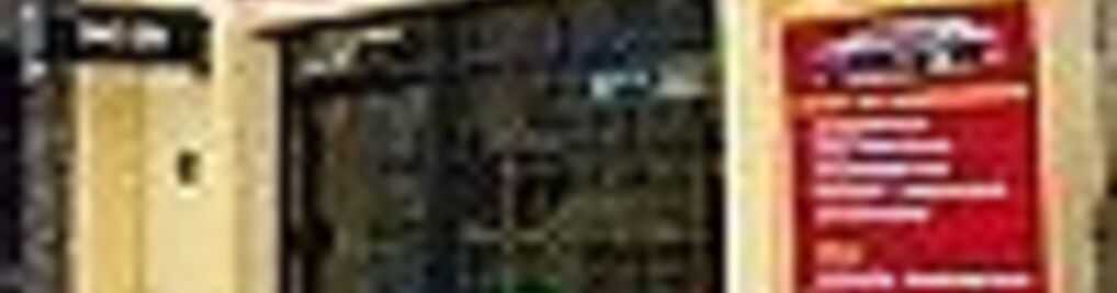 Zdjęcie w galerii Aureus Firma - Sklep motoryzacyjny nr 1