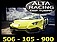 Logo - Alta Racing chiptuning dpf fap egr Warszawa, Wrocławska 4 01-493 - Tuning, numer telefonu