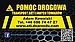 Logo - F.H.U. Pomoc Drogowa Adam Kowalski Najtaniej w mieście!, Lubliniec 42-700 - Pomoc drogowa, godziny otwarcia, numer telefonu