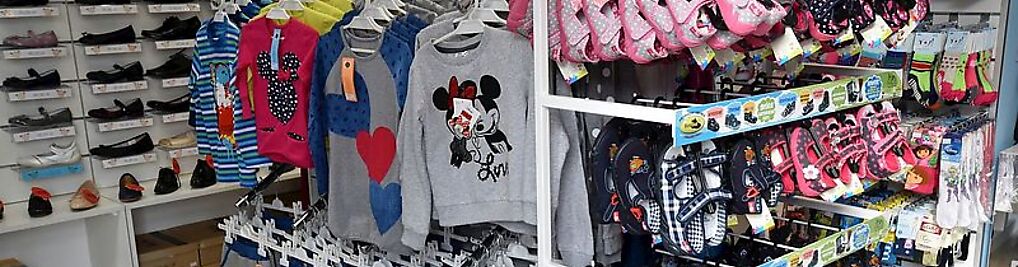Zdjęcie w galerii Sklep "Dorotka" - obuwie i odzież dla dzieci nr 3