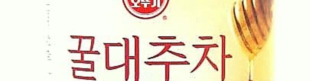 Zdjęcie w galerii Wasabi Sushi Shop Sklep Orientalny nr 5