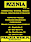 Logo - 