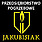Logo - 