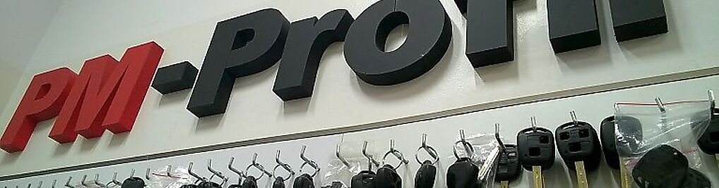 Zdjęcie w galerii Dorabianie Kluczy PM-Profil Białystok nr 1