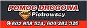 Logo - 