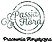Logo - Passja-Flora Anna Smolińska-Wieczorkiewicz, Jana Sawy 3, Lublin 20-632 - Kwiaciarnia, numer telefonu
