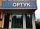 Logo - LUXOPTYKA S.C. Agnieszka Rachelska, Ewa Fajt-Sioma, Nowosądecka 64 30-683 - Zakład optyczny, godziny otwarcia, numer telefonu
