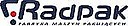 Logo - 
