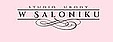 Logo - 