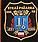 Logo - Ochotnicza Straż Pożarna w Brzostku, ul. Adama Mickiewicza 12 39-230 - Straż Pożarna, numer telefonu