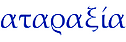 Logo - 