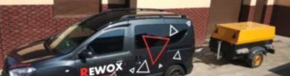 Zdjęcie w galerii Rewox Kamil Sochacki nr 1