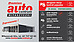 Logo - FHU DAMIAN AUTO CENTRUM WITASZYCZKI, Witaszyczki 62a, Witaszyczki 63-230 - Autoczęści - Sklep, godziny otwarcia, numer telefonu
