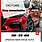 Logo - DAILYCARS SKUP AUT Skup samochodów Nowy Sącz Małopolska I 33-300 - Autokomis, godziny otwarcia, numer telefonu