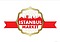 Logo - Istanbul Market, Słowiańska 2, Wrocław 50-235 - Sklep, godziny otwarcia, numer telefonu