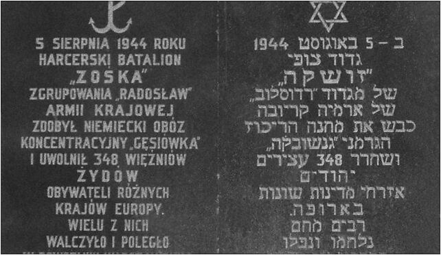 5 sierpnia 44 Gesiowka, Anielewicza Mordechaja 36, Warszawa 01-052 - Zdjęcia