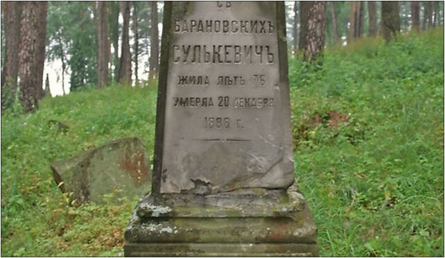 Bohoniki - Gravestrone 01, Bohoniki, Bohoniki 16-100 - Zdjęcia