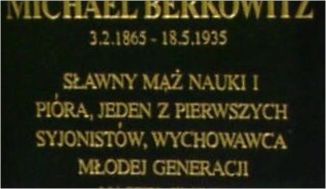 Polish inscription on jewish cemetery in Bielsko-Biała 43-300 - Zdjęcia